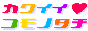 �A�E�g���b�g
