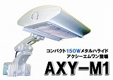 AXY-M1
