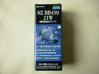 NZ-BB450
