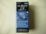 NZ-BB450
