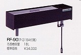 RF-90