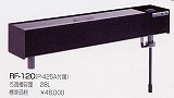 RF-120