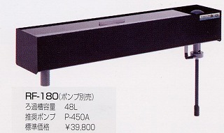 RF-180
