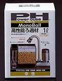 モノボール1リットル