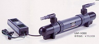 UVF-1000