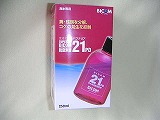 �o�C�R��21PD�C���p250mlx2