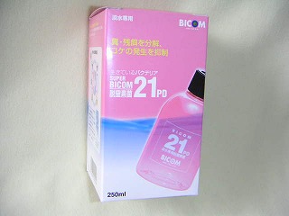 �o�C�R��21PD�W���p250ml