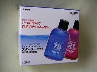 �o�C�R���X�^�[�^�[�C���p250ml