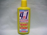 �G�[�n�C��4in1�@500ml