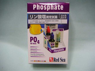 ���b�h�V�[�����_��(PO4)����