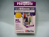 ���b�h�V�[�����_��(PO4)����