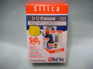 ���b�h�V�[�]�_��(SiO2)����
