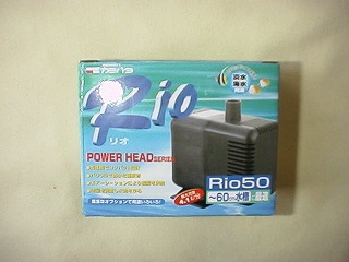 Rio50