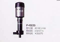 P-450S
