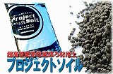 �v���W�F�N�g�\�C��2Kg