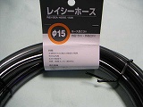 ���C�V�[�z�[�X1520