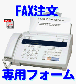 FAX